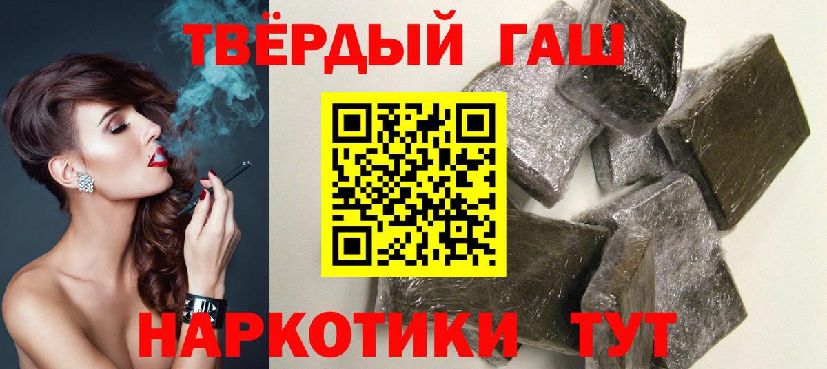 ГАШИШ Ice-O-Lator Сатка