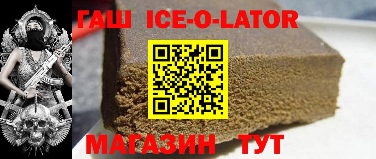 закладка  Вход с VPN  Сатка  ГАШ Cannabis 