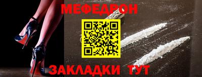 мдма Пугачёв