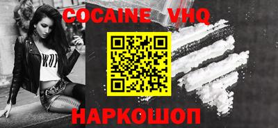 кокаин премиум Пыть-Ях