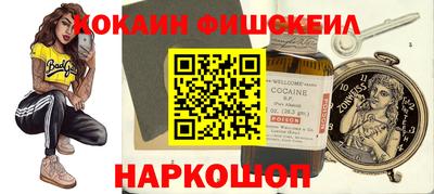 кокаин премиум Пыть-Ях