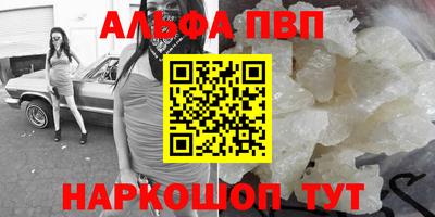 мдма Пугачёв