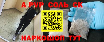 мдма Пугачёв