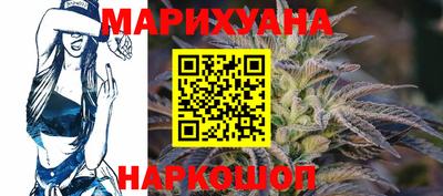 дистиллят марихуана Пушкино