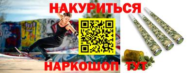 дистиллят марихуана Пушкино