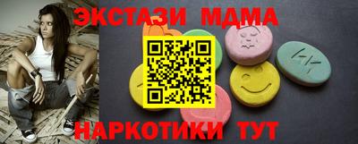 дистиллят марихуана Пушкино