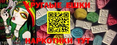 мдма Пугачёв