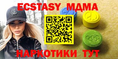 дистиллят марихуана Пушкино