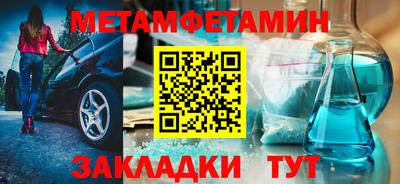 мдма Пугачёв