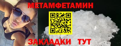 мдма Пугачёв