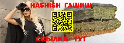 дистиллят марихуана Пушкино