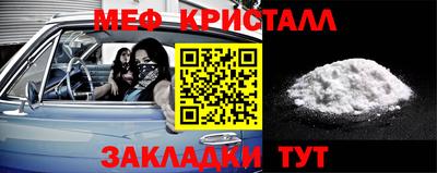 мдма Пугачёв