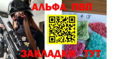 мдма Пугачёв