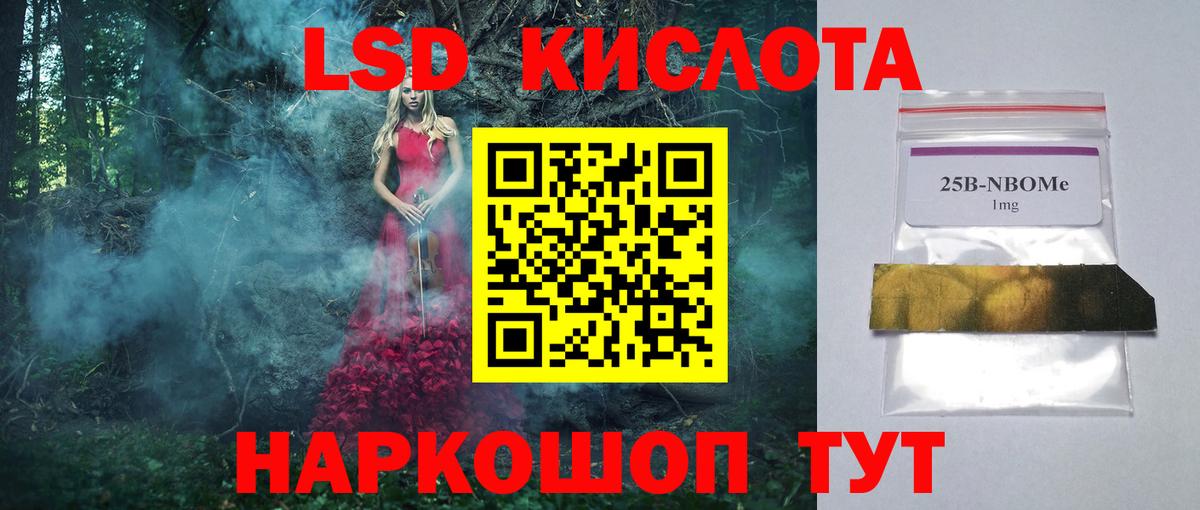 Сатка  LSD-25 экстази ecstasy  Вход с VPN  LSD-25 экстази ecstasy 