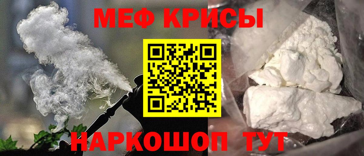Сатка  МЕФ mephedrone  МЕФ  Вход с VPN  МЕФ 4 MMC 