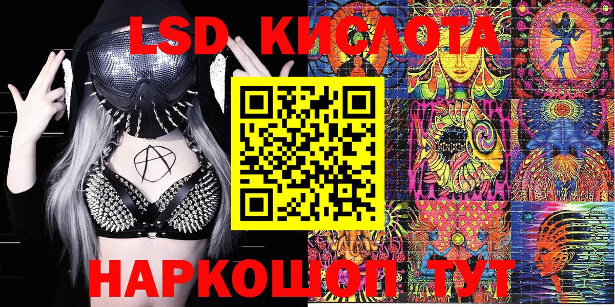 Марки 25I-NBOMe 1500мкг  Марки 25I-NBOMe 1500мкг  Сатка  Вход с VPN 