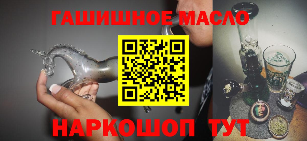 Сатка  ТГК вейп  купить наркотик  Вход с VPN  ТГК концентрат 