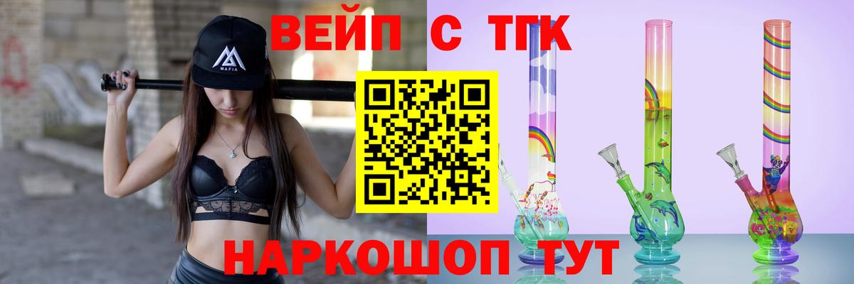 Дистиллят ТГК Wax Сатка